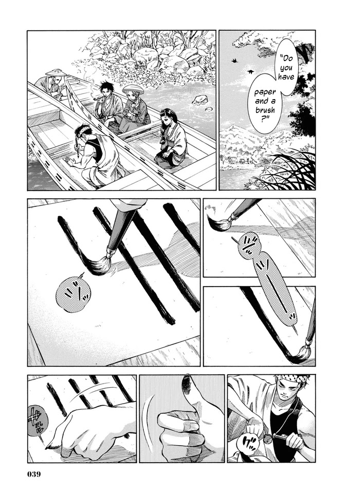 Fushigi no Kuni no Bird chapter 30 page 38