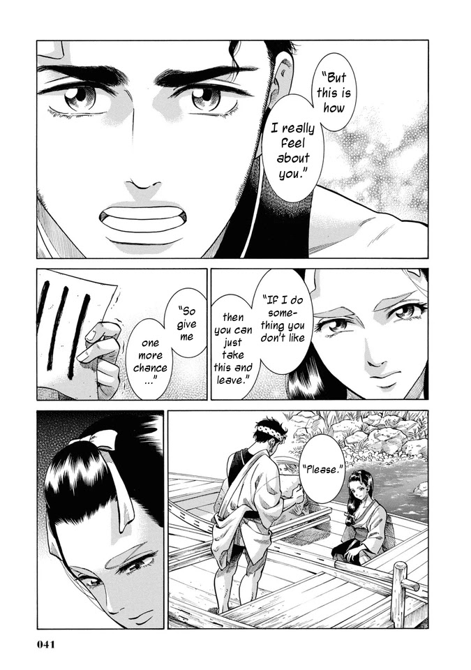 Fushigi no Kuni no Bird chapter 30 page 40