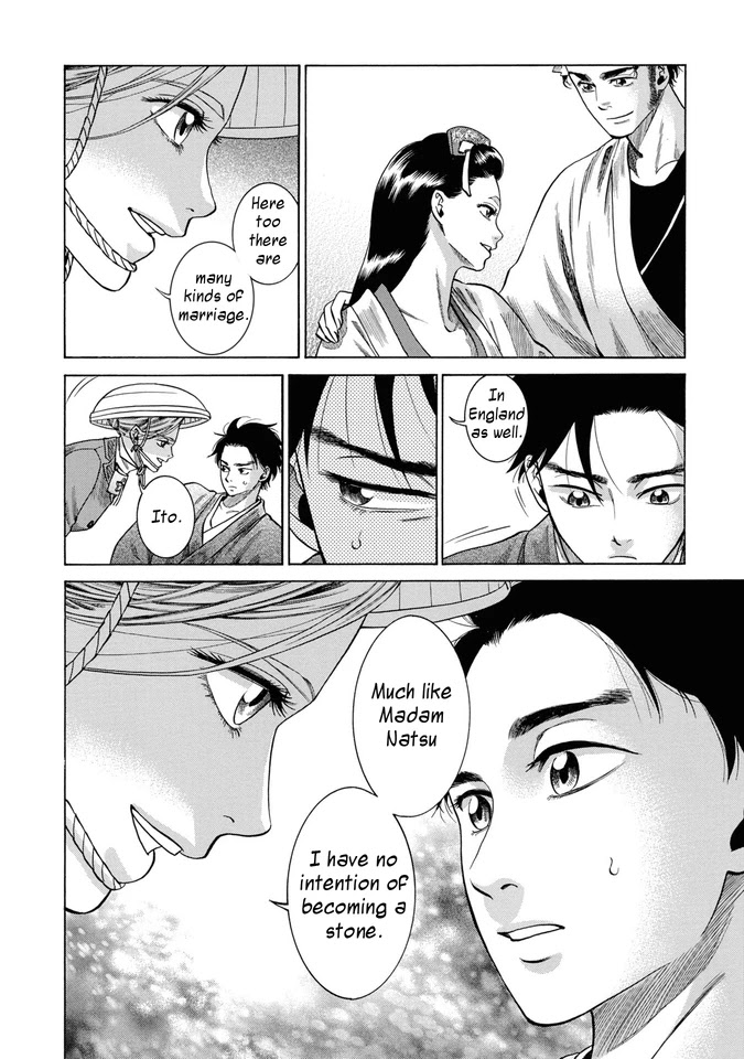 Fushigi no Kuni no Bird chapter 30 page 43