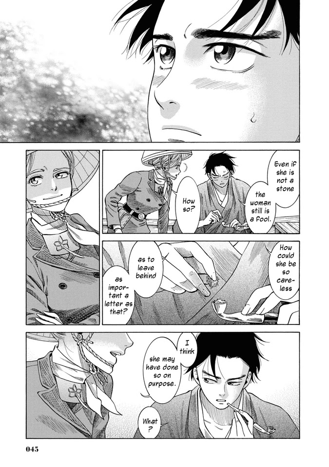 Fushigi no Kuni no Bird chapter 30 page 44