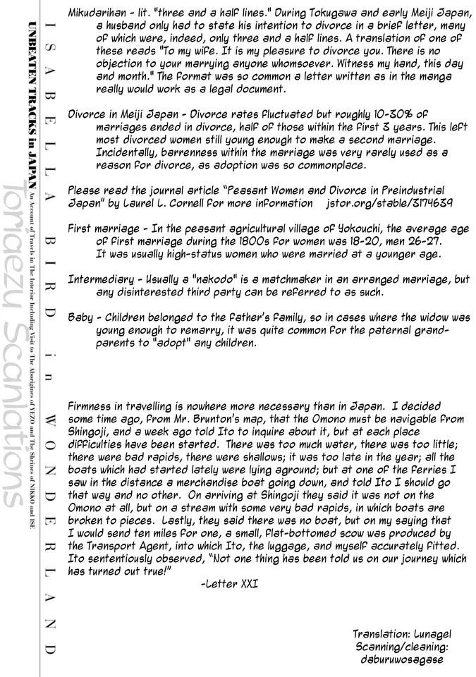 Fushigi no Kuni no Bird chapter 30 page 46