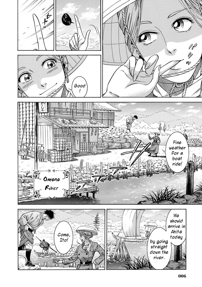 Fushigi no Kuni no Bird chapter 30 page 5