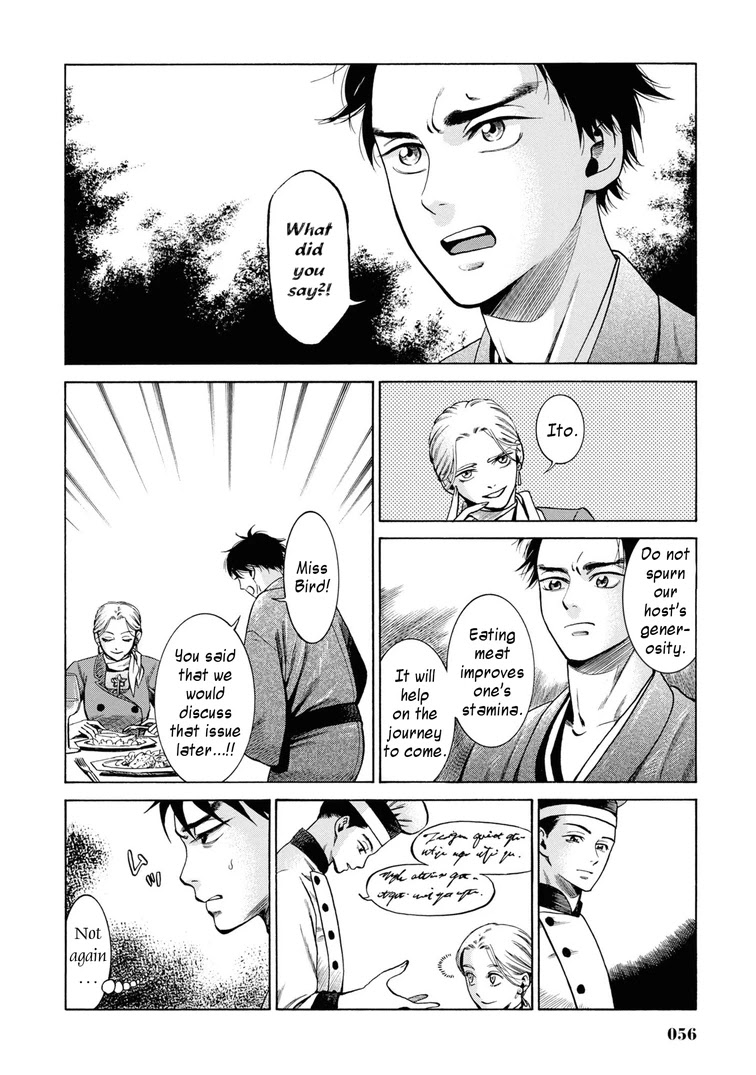 Fushigi no Kuni no Bird chapter 31 page 10