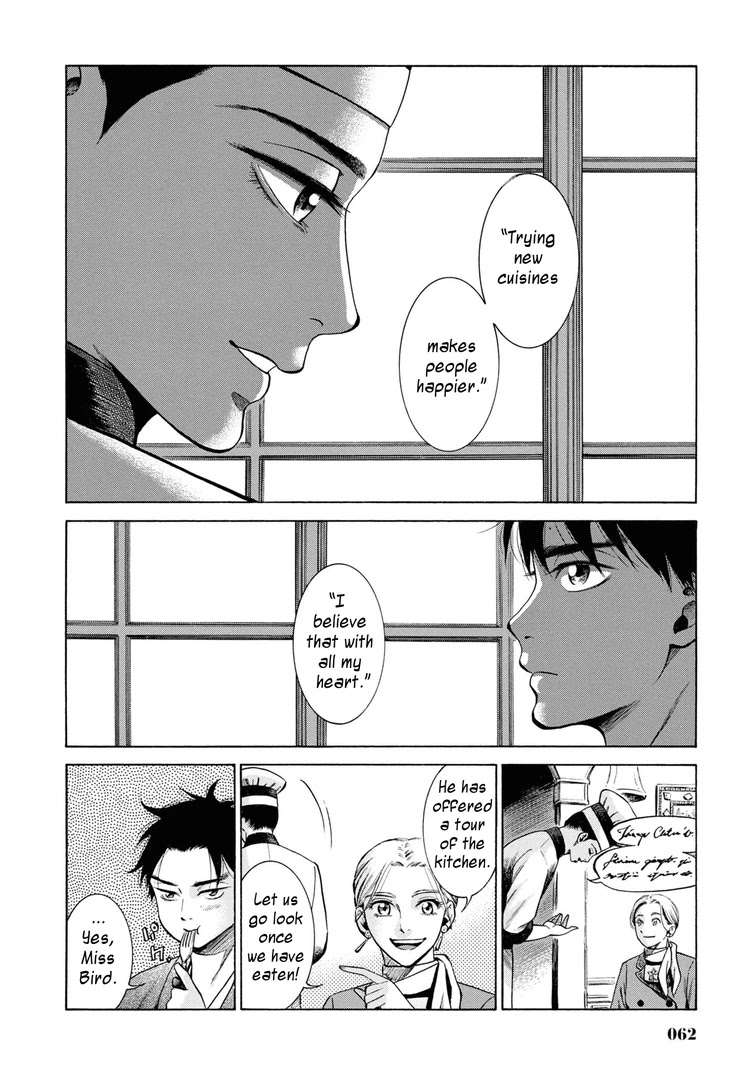 Fushigi no Kuni no Bird chapter 31 page 16