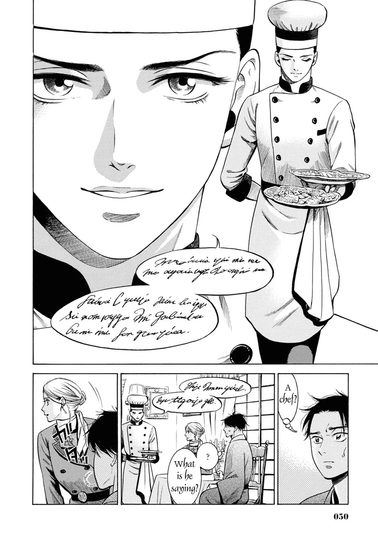 Fushigi no Kuni no Bird chapter 31 page 4