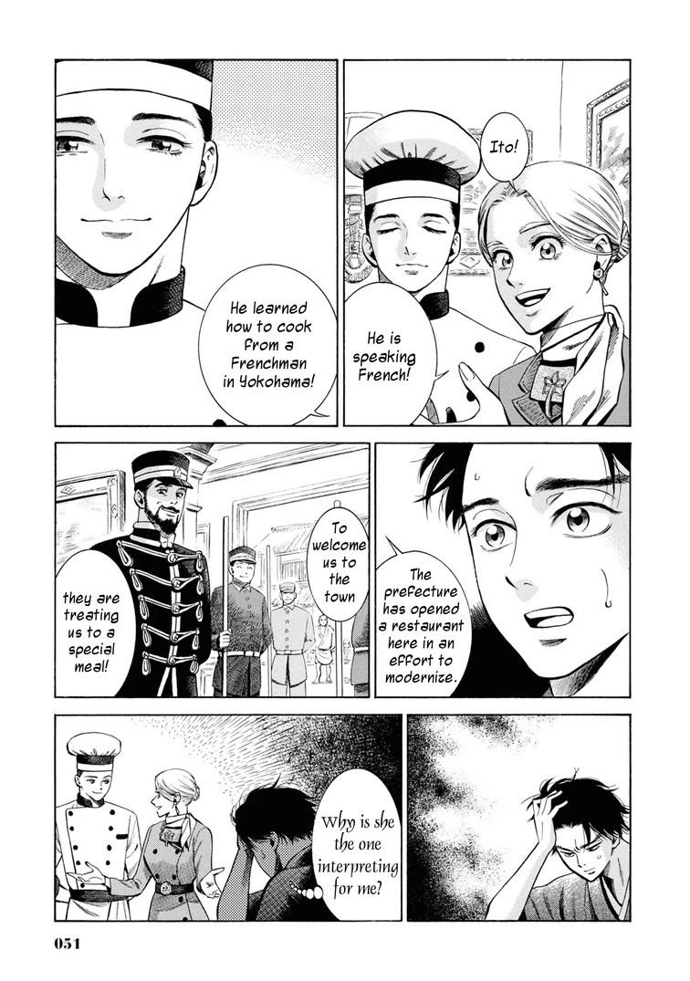 Fushigi no Kuni no Bird chapter 31 page 5