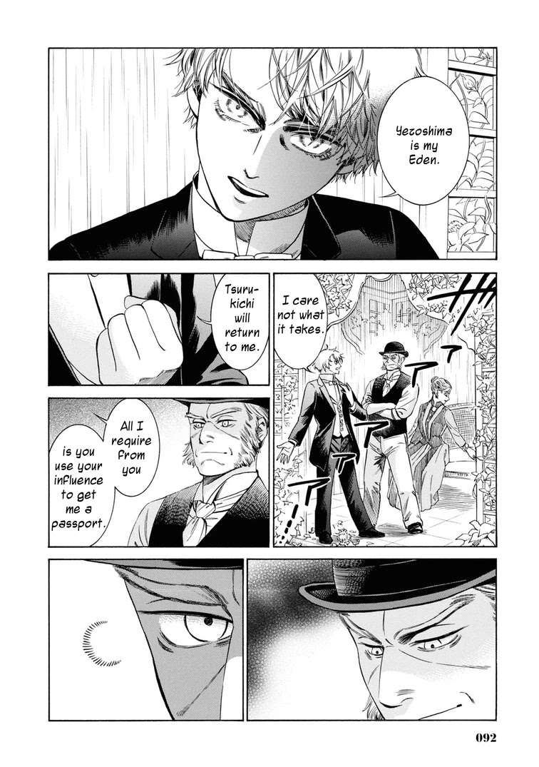 Fushigi no Kuni no Bird chapter 32 page 21