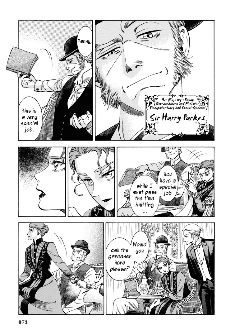 Fushigi no Kuni no Bird chapter 32 page 3
