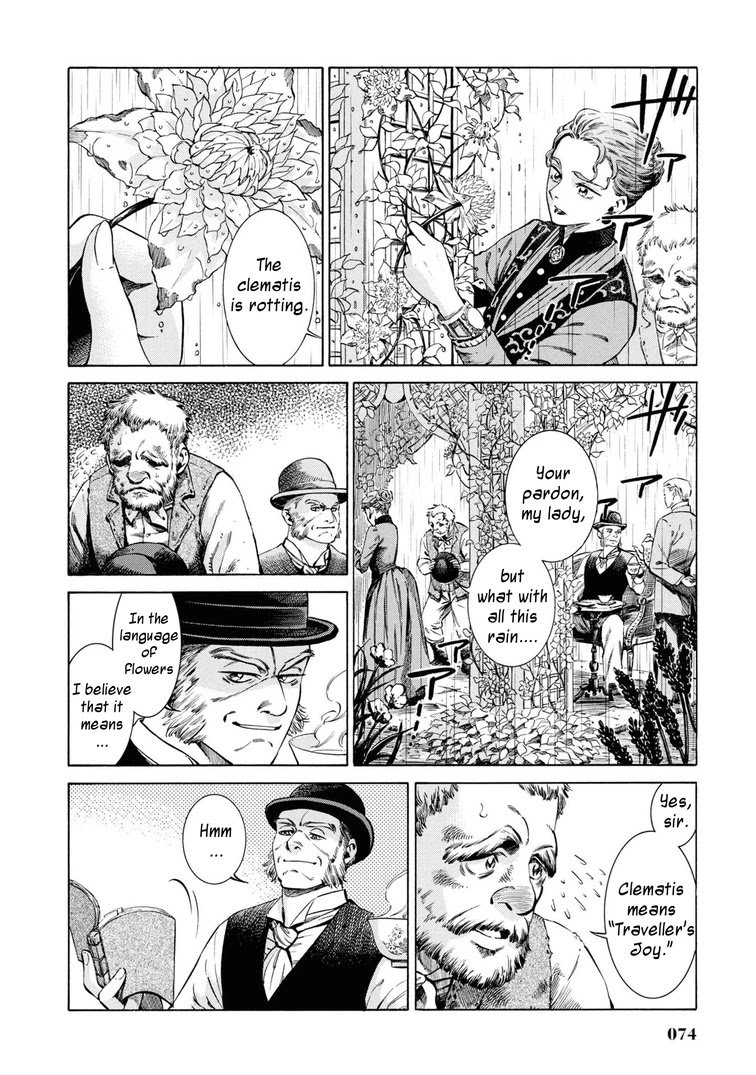 Fushigi no Kuni no Bird chapter 32 page 4