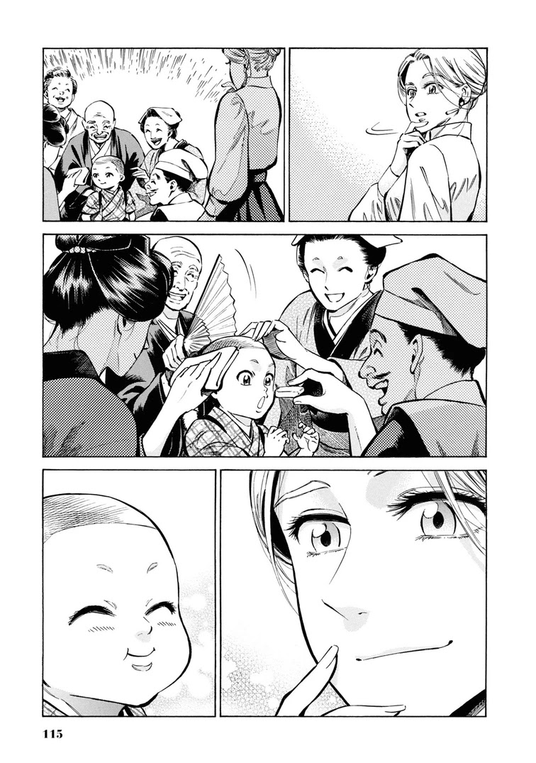 Fushigi no Kuni no Bird chapter 33 page 15