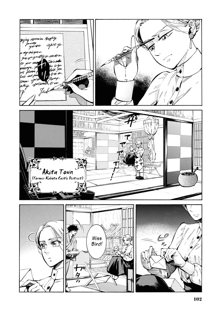 Fushigi no Kuni no Bird chapter 33 page 2