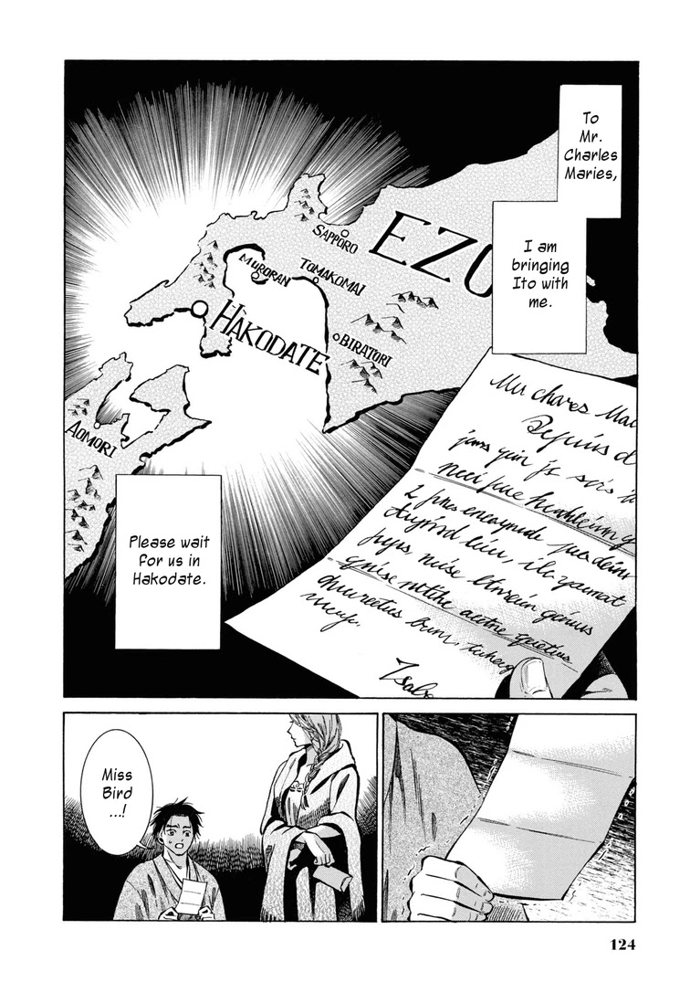 Fushigi no Kuni no Bird chapter 33 page 24