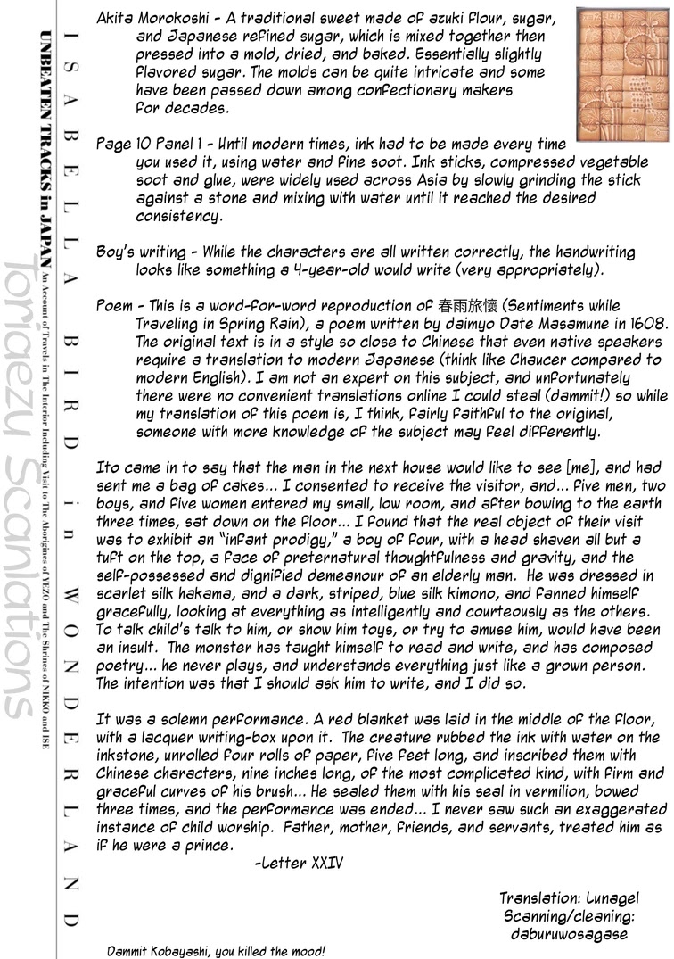 Fushigi no Kuni no Bird chapter 33 page 30