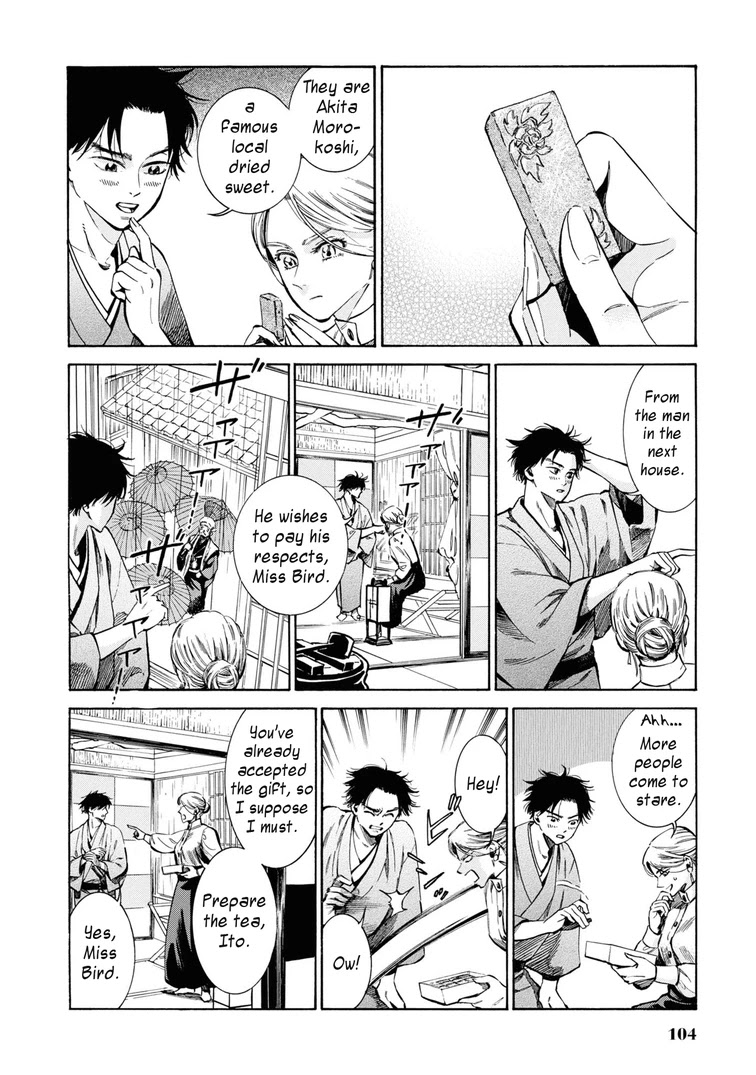 Fushigi no Kuni no Bird chapter 33 page 4