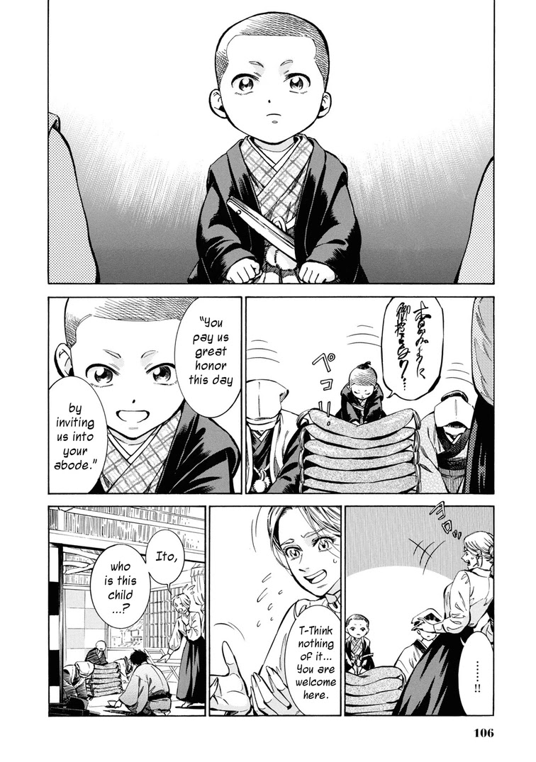 Fushigi no Kuni no Bird chapter 33 page 6