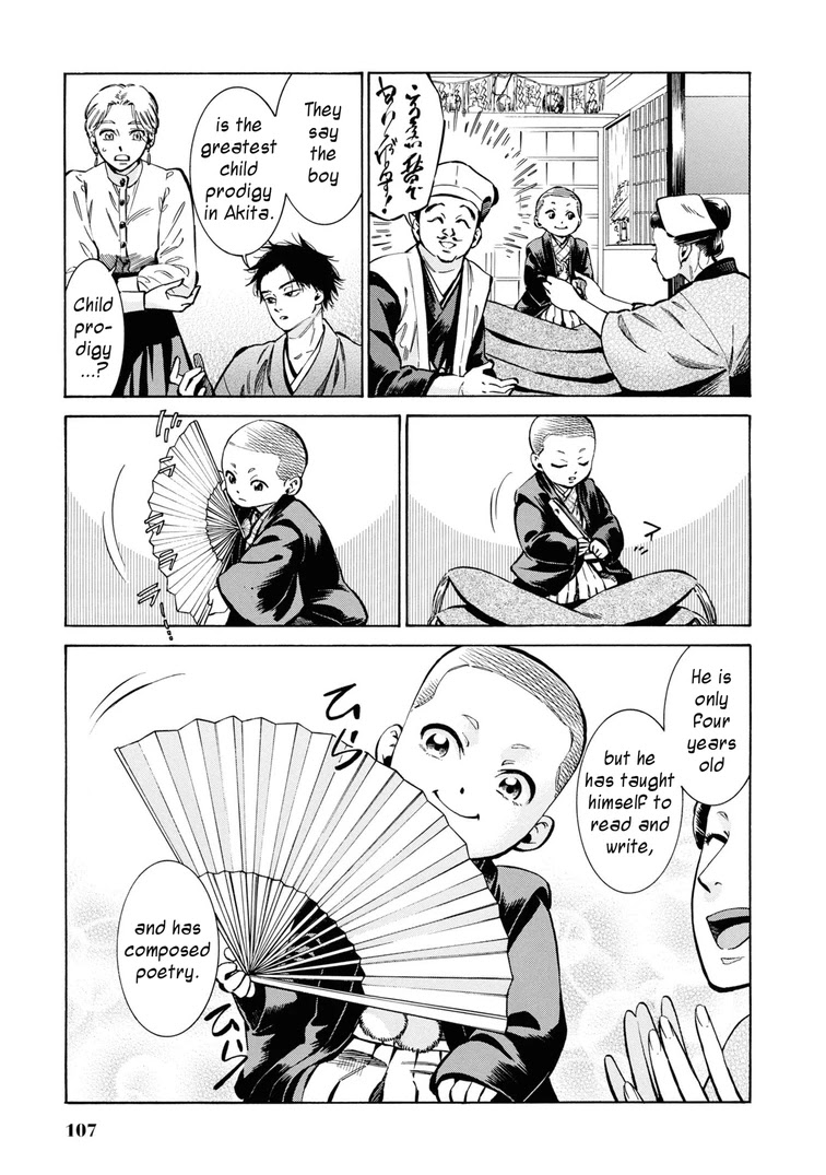 Fushigi no Kuni no Bird chapter 33 page 7