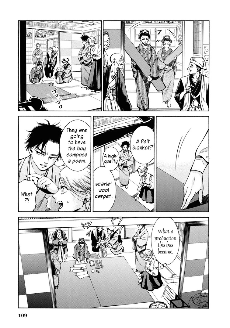 Fushigi no Kuni no Bird chapter 33 page 9