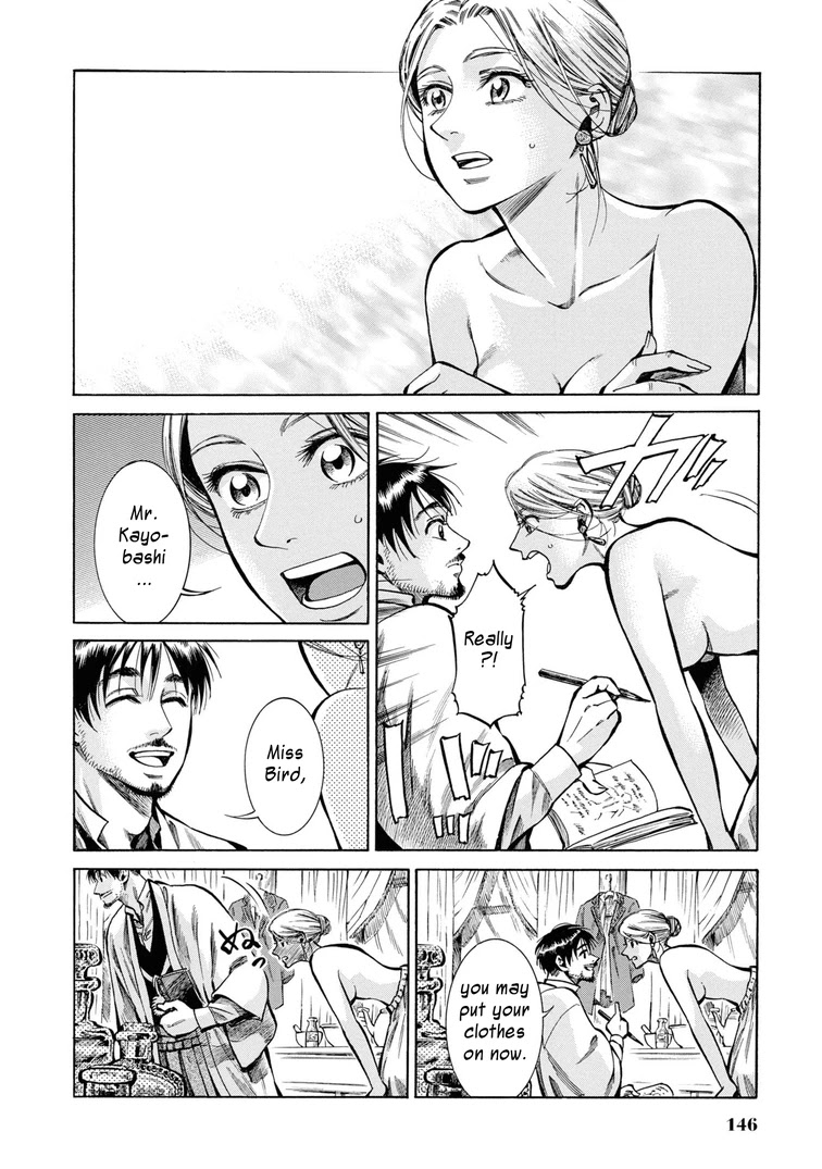 Fushigi no Kuni no Bird chapter 34 page 16