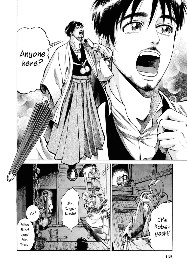 Fushigi no Kuni no Bird chapter 34 page 2