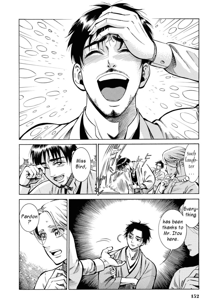 Fushigi no Kuni no Bird chapter 34 page 22