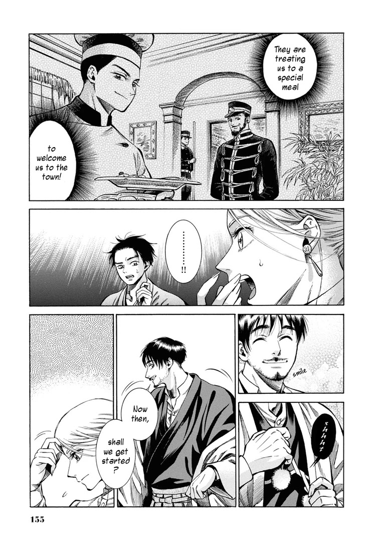 Fushigi no Kuni no Bird chapter 34 page 25