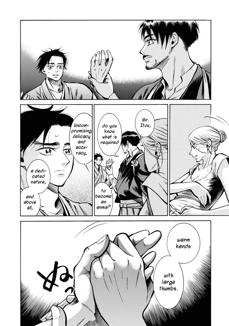 Fushigi no Kuni no Bird chapter 34 page 28