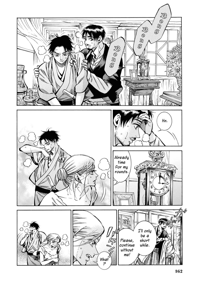 Fushigi no Kuni no Bird chapter 34 page 32