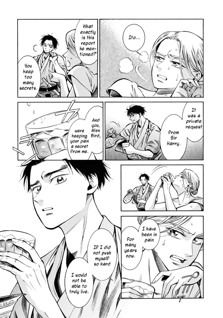 Fushigi no Kuni no Bird chapter 34 page 33