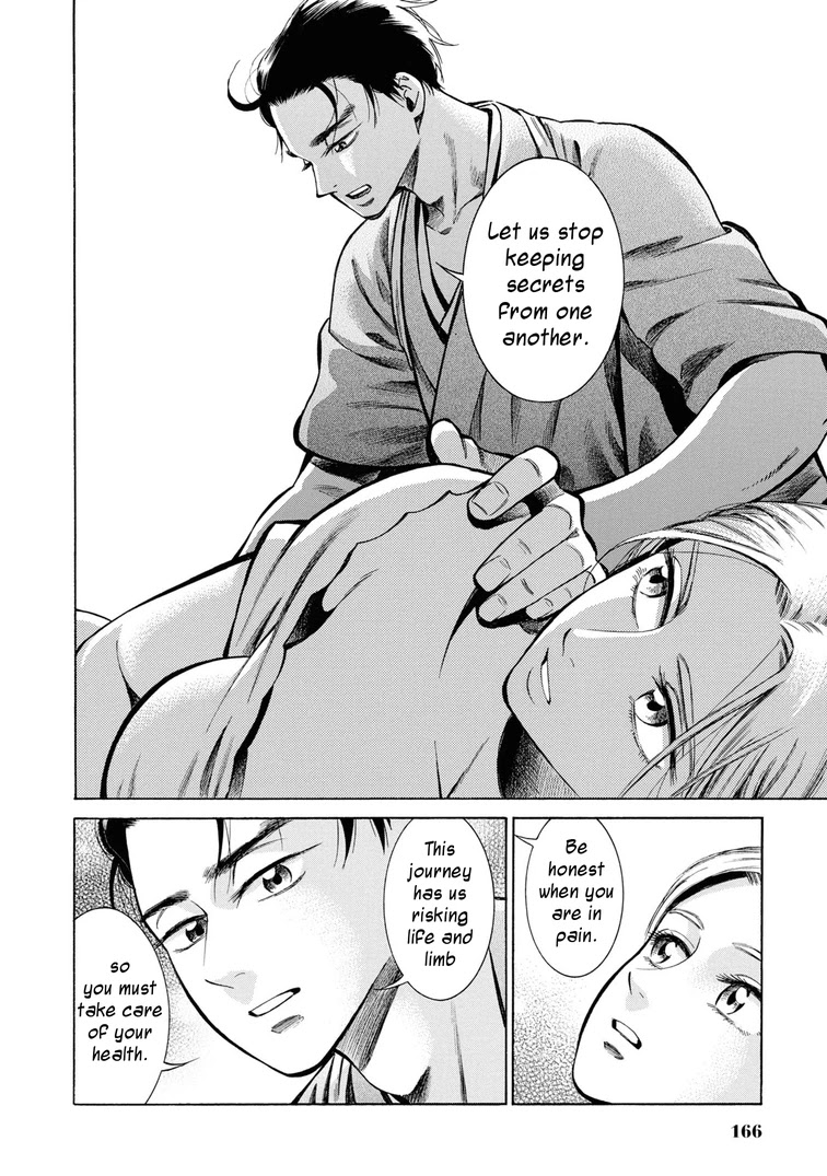 Fushigi no Kuni no Bird chapter 34 page 36