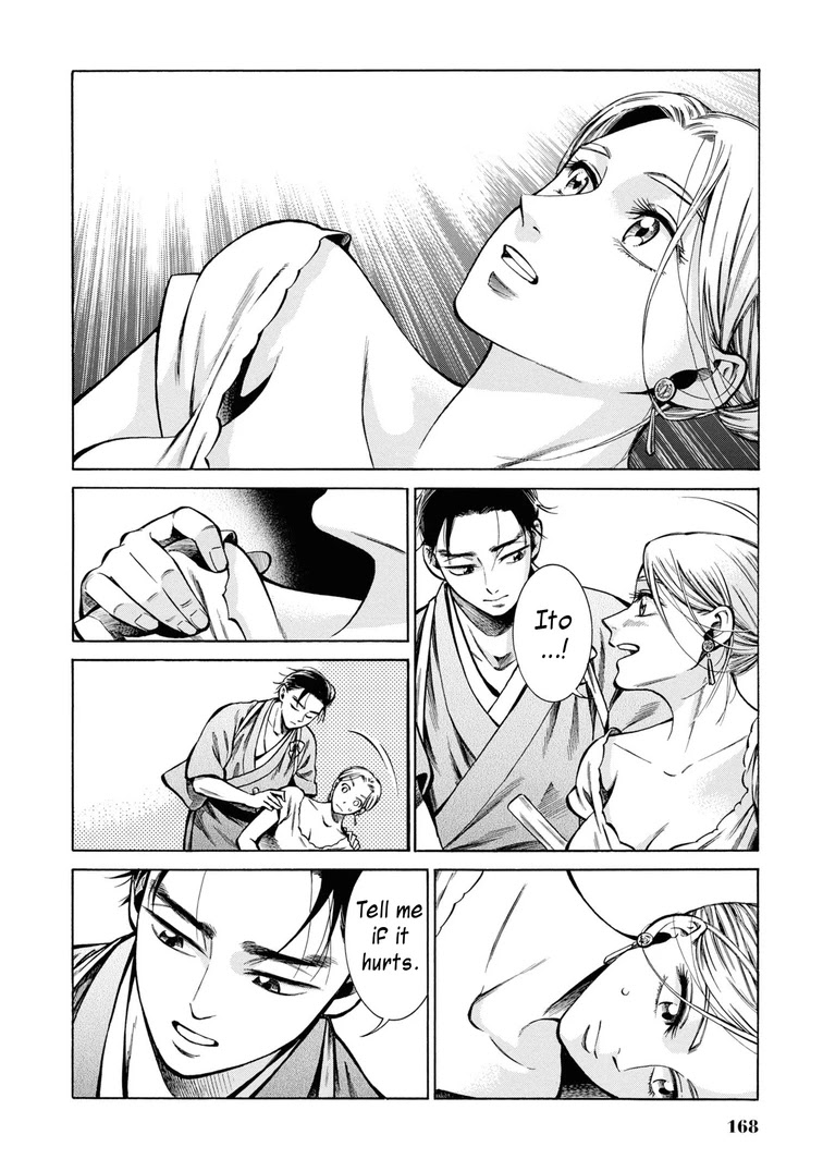 Fushigi no Kuni no Bird chapter 34 page 38