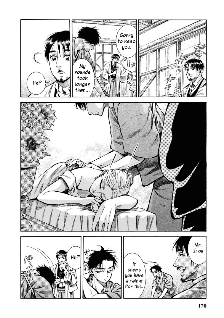 Fushigi no Kuni no Bird chapter 34 page 40