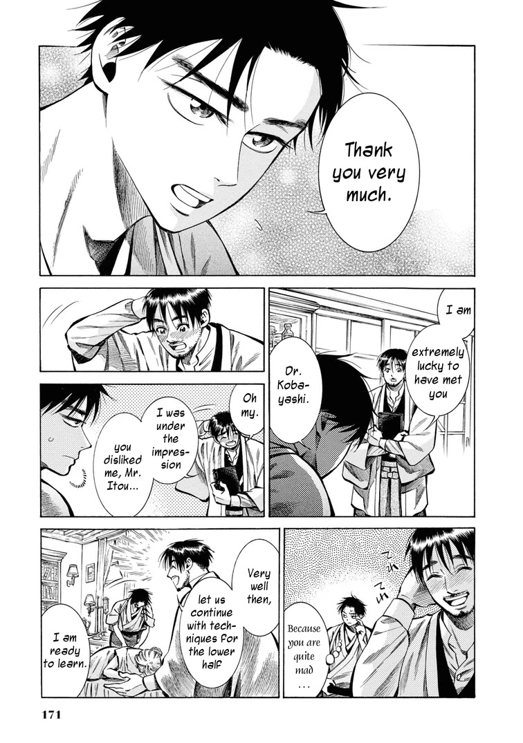 Fushigi no Kuni no Bird chapter 34 page 41