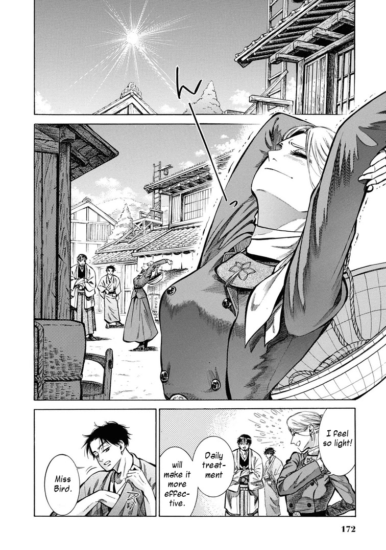 Fushigi no Kuni no Bird chapter 34 page 42