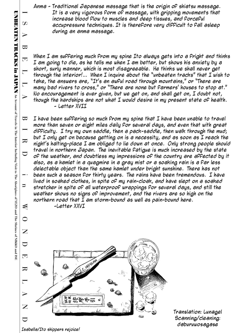 Fushigi no Kuni no Bird chapter 34 page 45