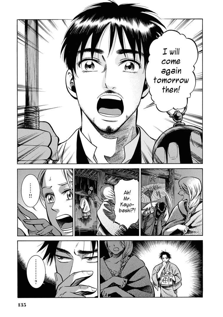 Fushigi no Kuni no Bird chapter 34 page 5