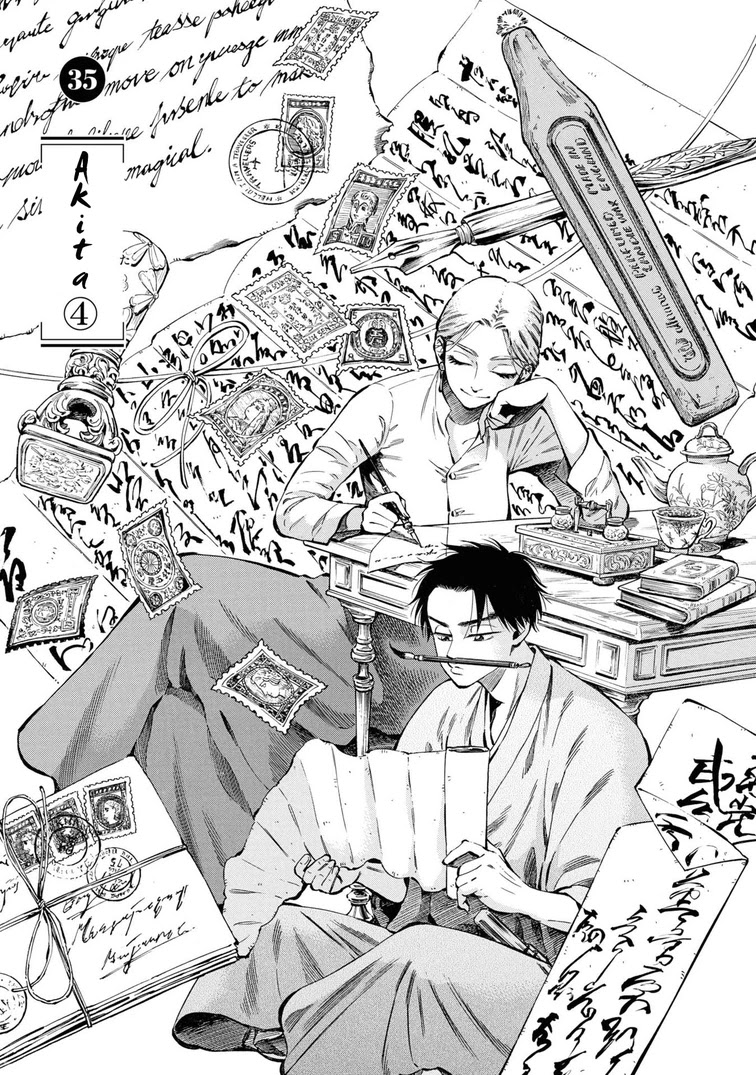 Fushigi no Kuni no Bird chapter 35 page 1