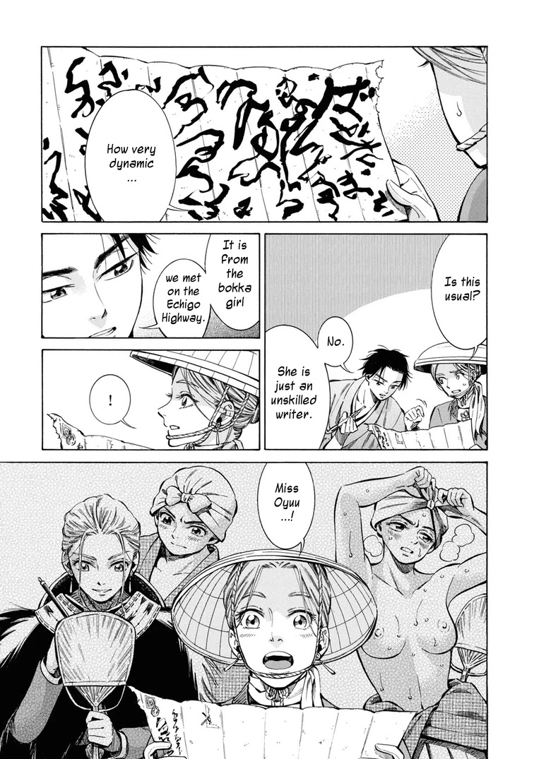 Fushigi no Kuni no Bird chapter 35 page 13