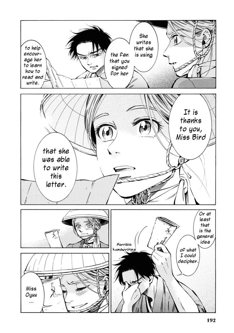 Fushigi no Kuni no Bird chapter 35 page 16