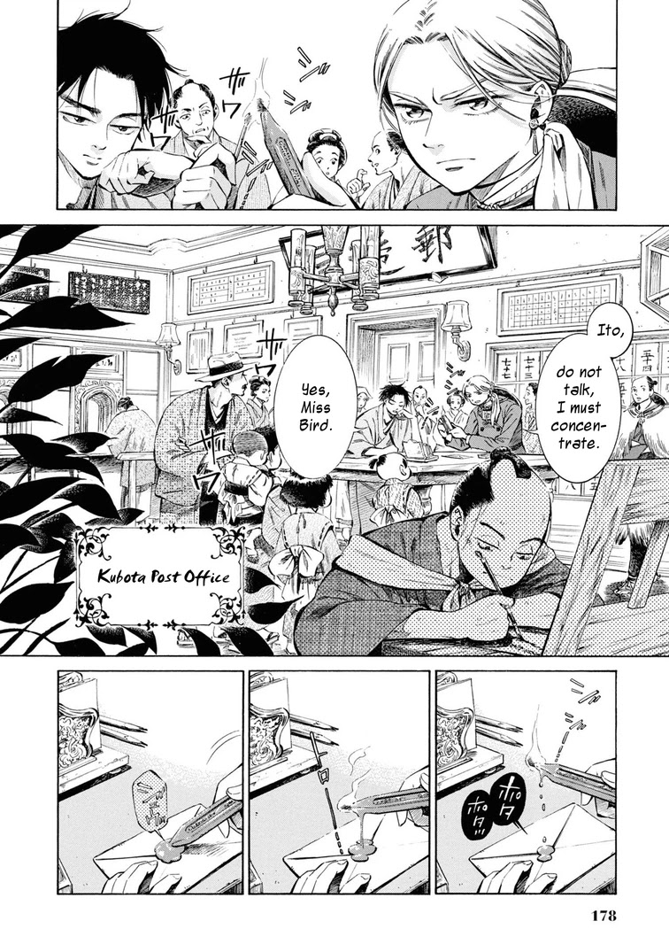 Fushigi no Kuni no Bird chapter 35 page 2