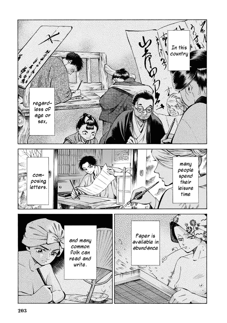 Fushigi no Kuni no Bird chapter 35 page 27