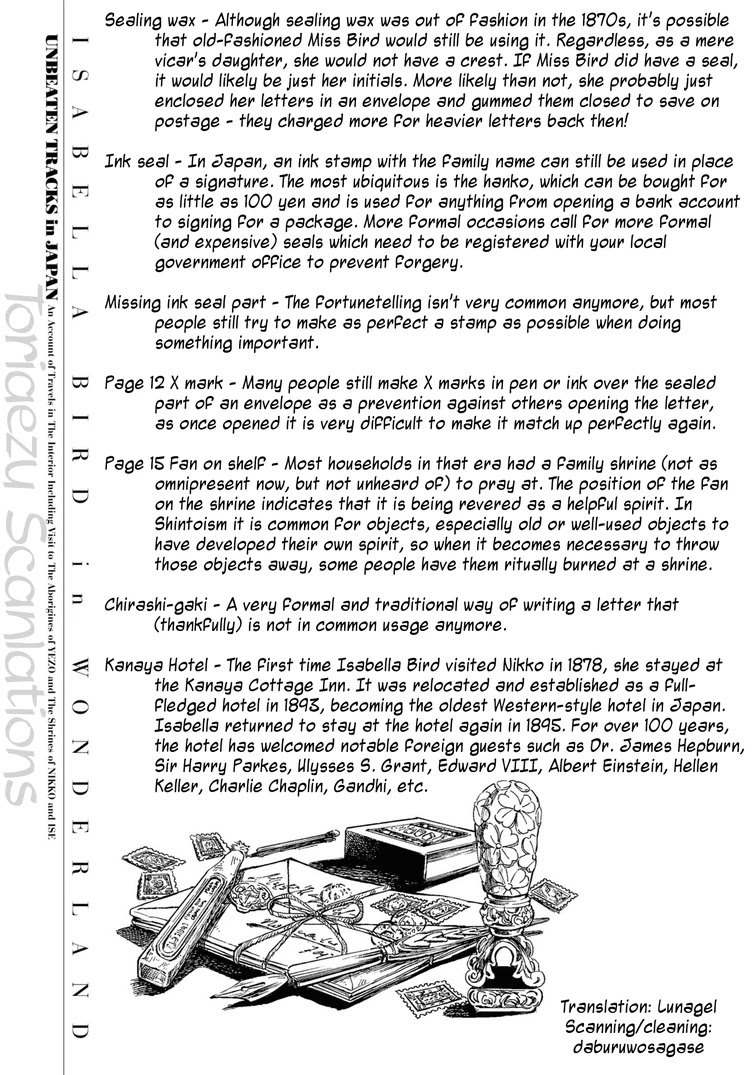 Fushigi no Kuni no Bird chapter 35 page 33