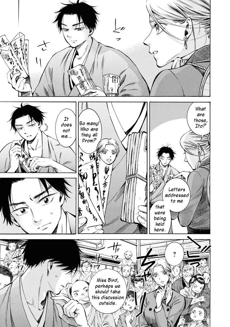 Fushigi no Kuni no Bird chapter 35 page 9