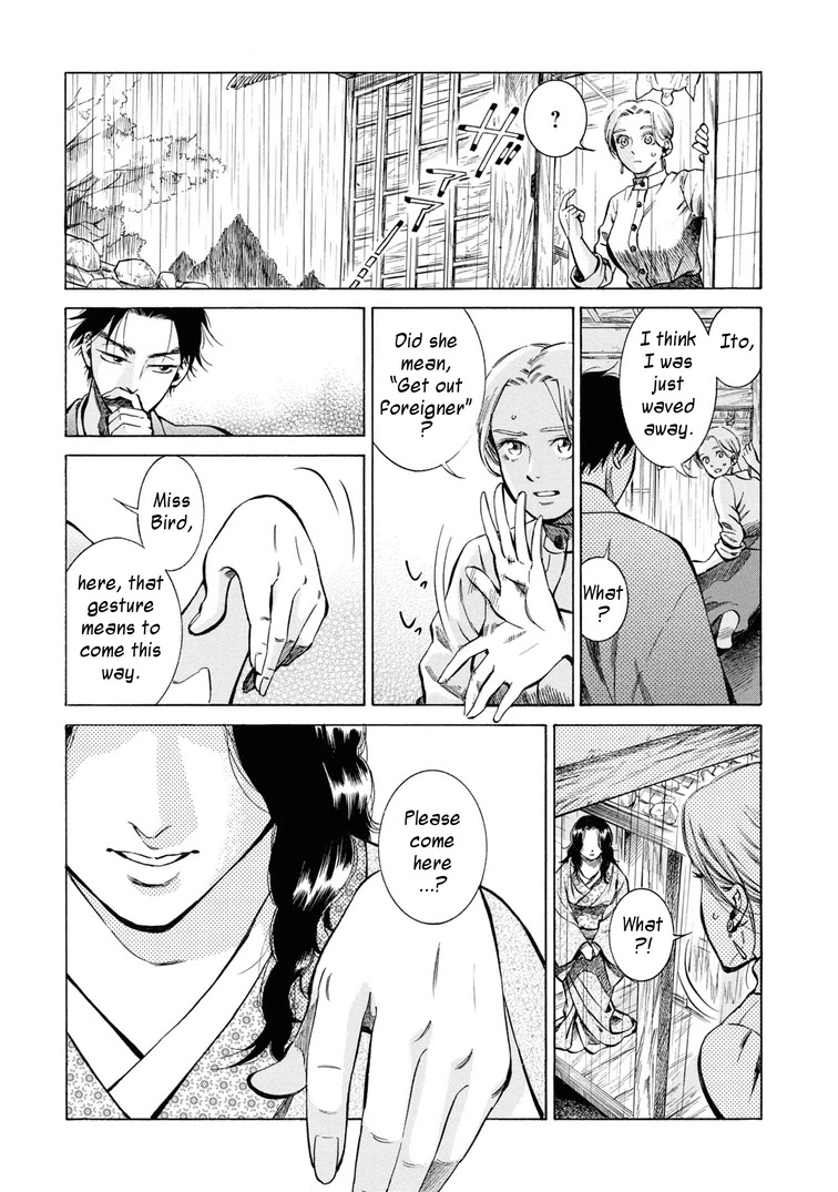 Fushigi no Kuni no Bird chapter 36 page 12