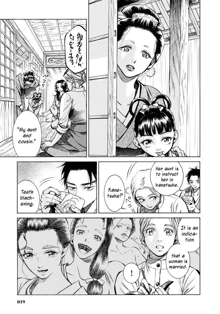 Fushigi no Kuni no Bird chapter 36 page 18