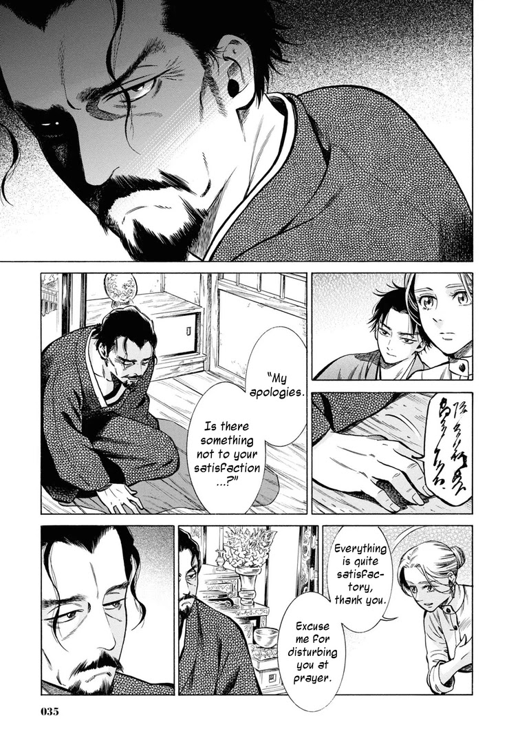 Fushigi no Kuni no Bird chapter 36 page 34