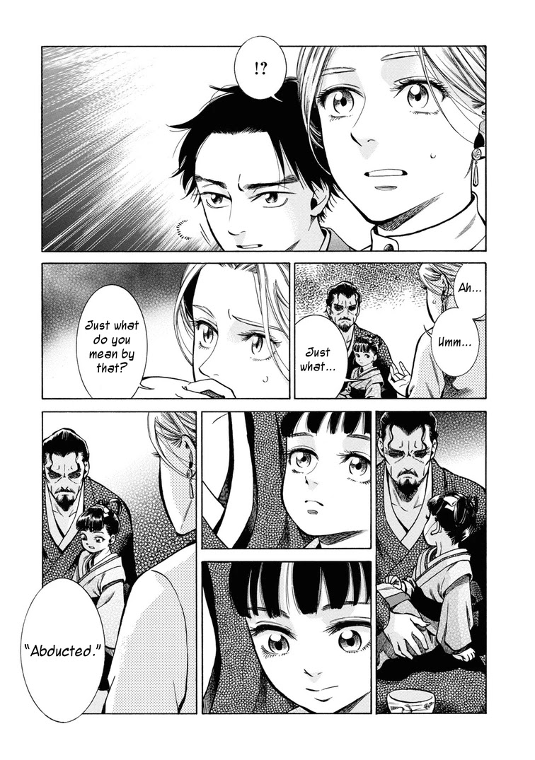 Fushigi no Kuni no Bird chapter 36 page 40