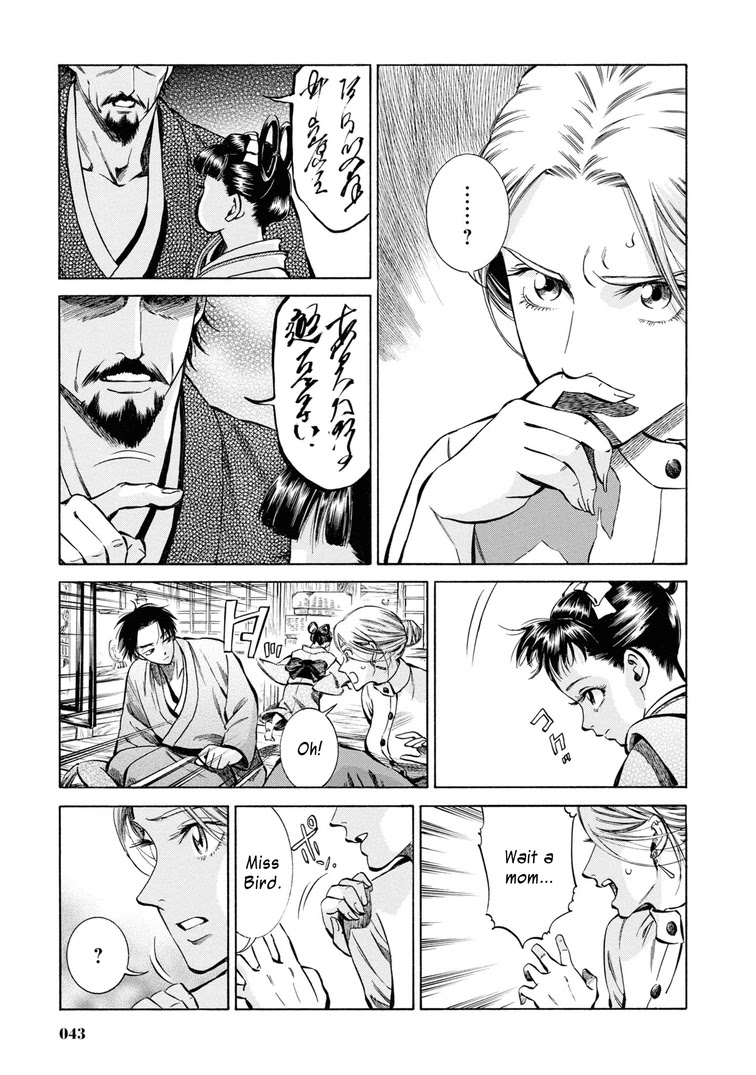 Fushigi no Kuni no Bird chapter 36 page 42