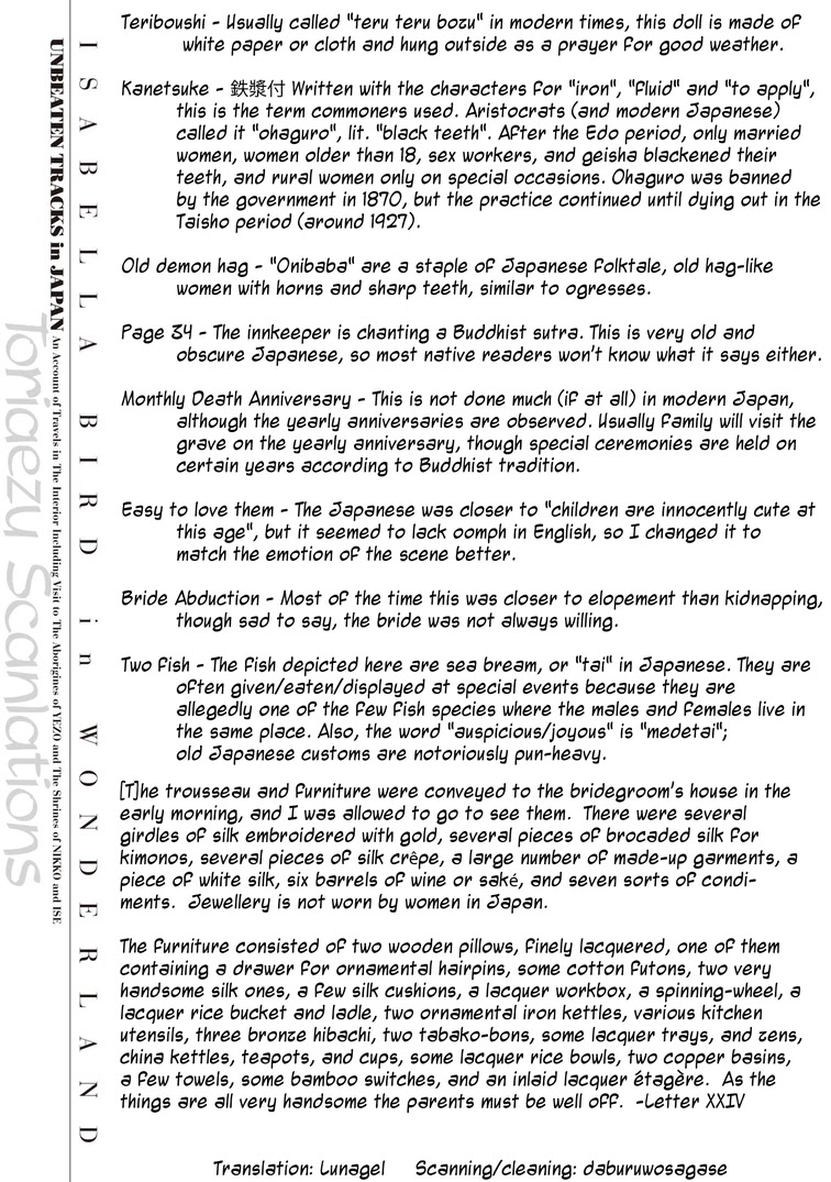 Fushigi no Kuni no Bird chapter 36 page 46