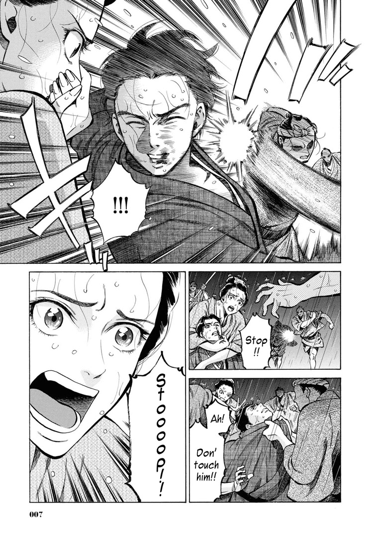 Fushigi no Kuni no Bird chapter 36 page 6