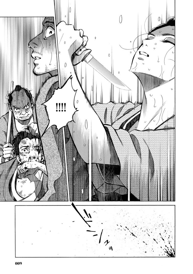 Fushigi no Kuni no Bird chapter 36 page 8